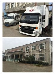 चीन Wenling Songlong Electromechanical Co., Ltd.